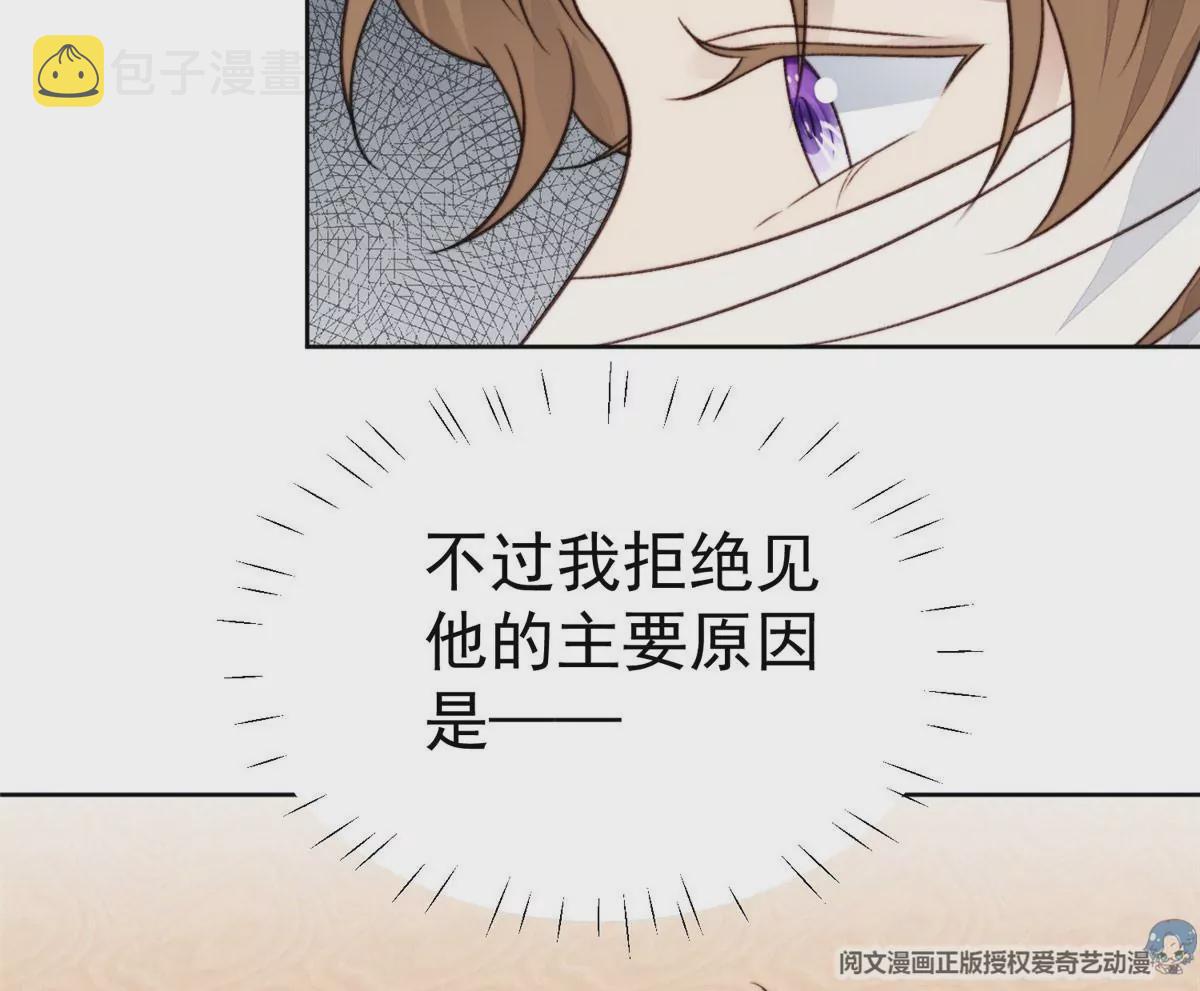 47 叶羡被包养了？6
