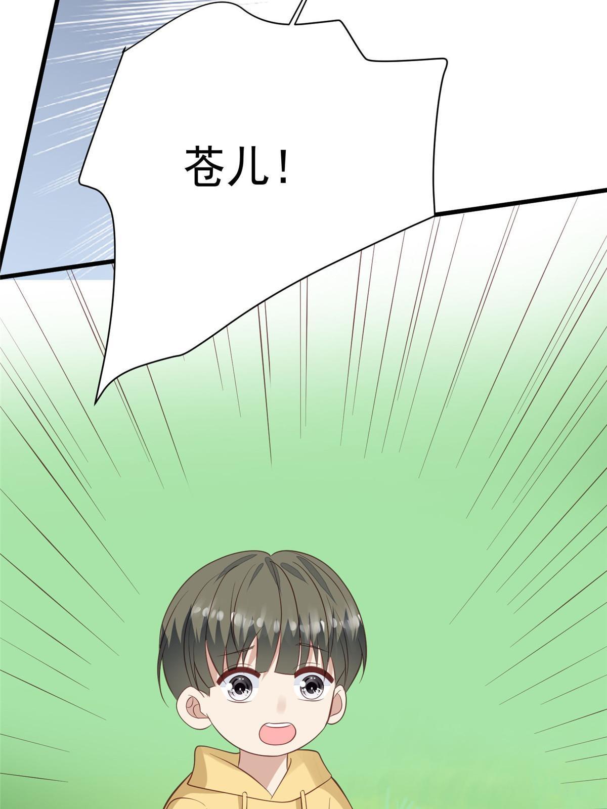 150 什么？要洗澡14