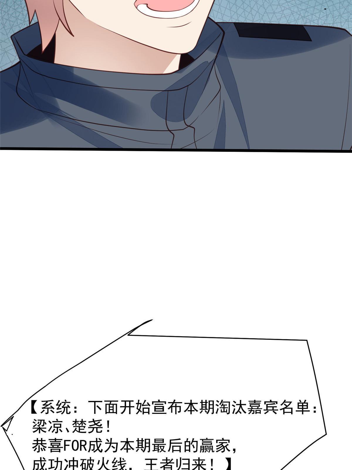 154 万恶的枫叶林32