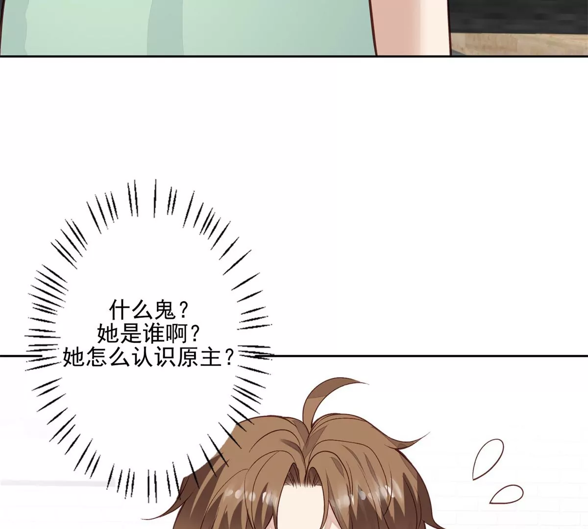 81 前闺蜜？37