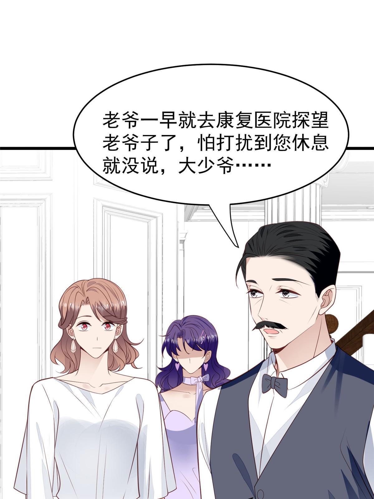 168 庭深出轨了？18