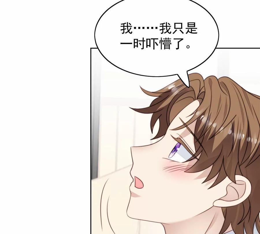 76 被看到了5