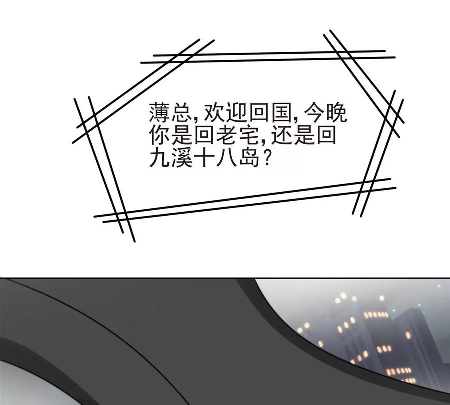 66 拯救潜规则少女70