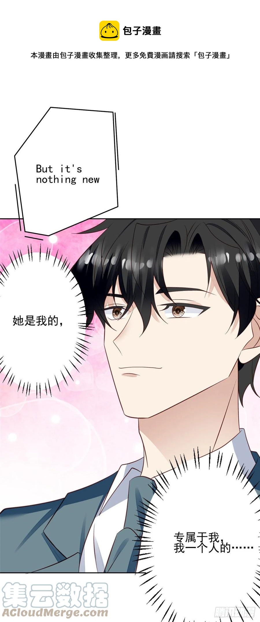 89 魅惑叶羡4