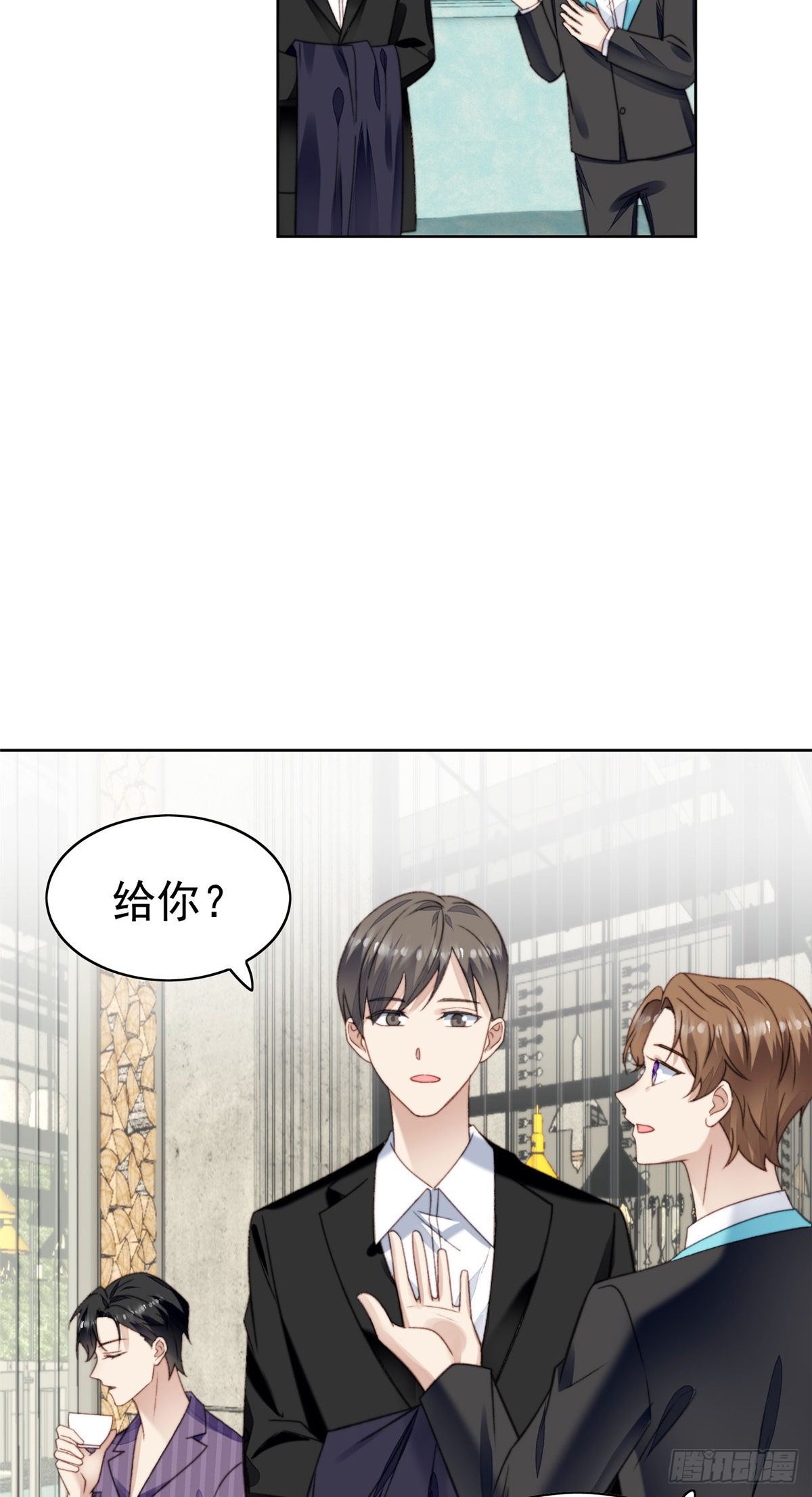 16 总裁的心思真难猜43