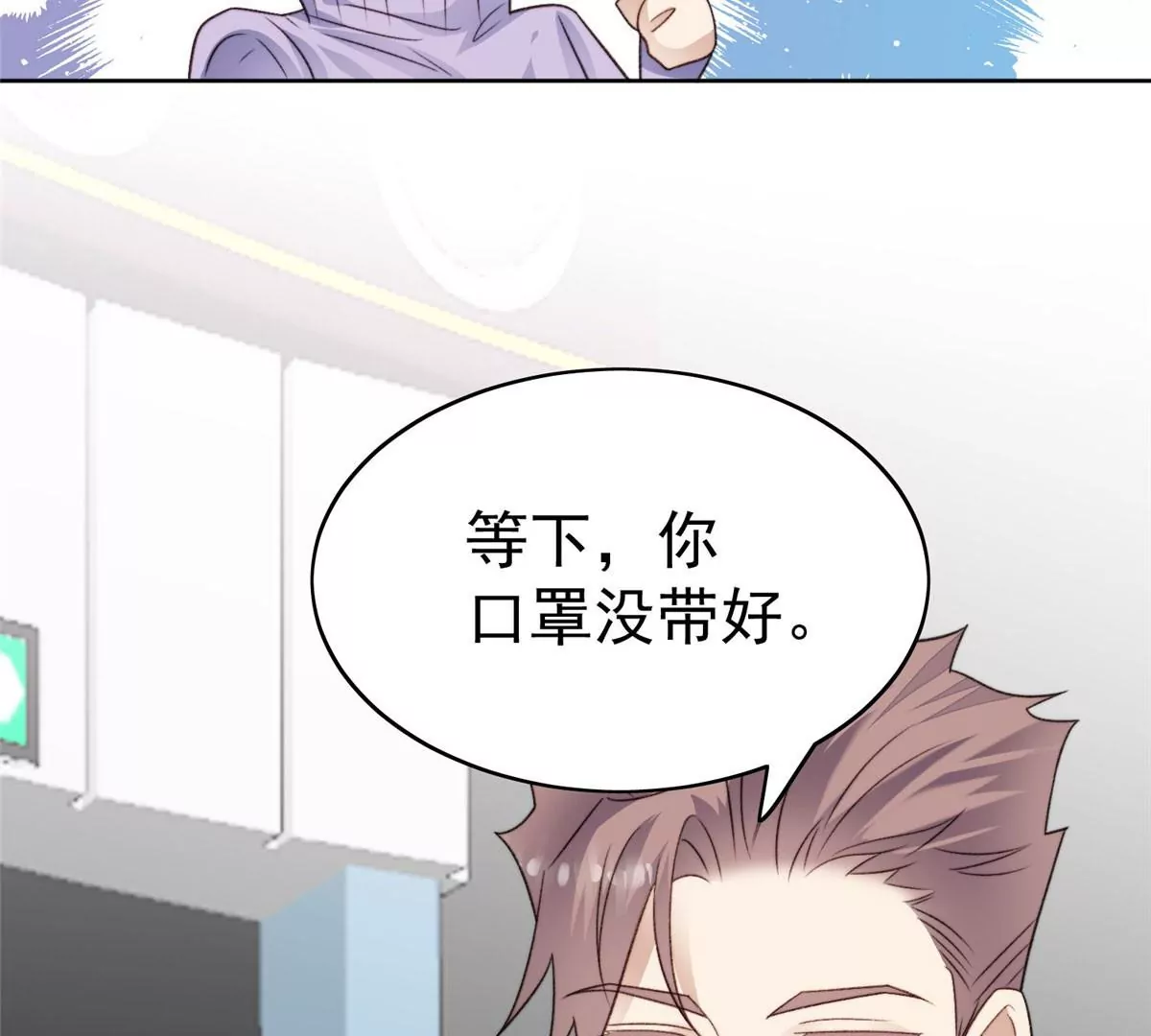 47 叶羡被包养了？80
