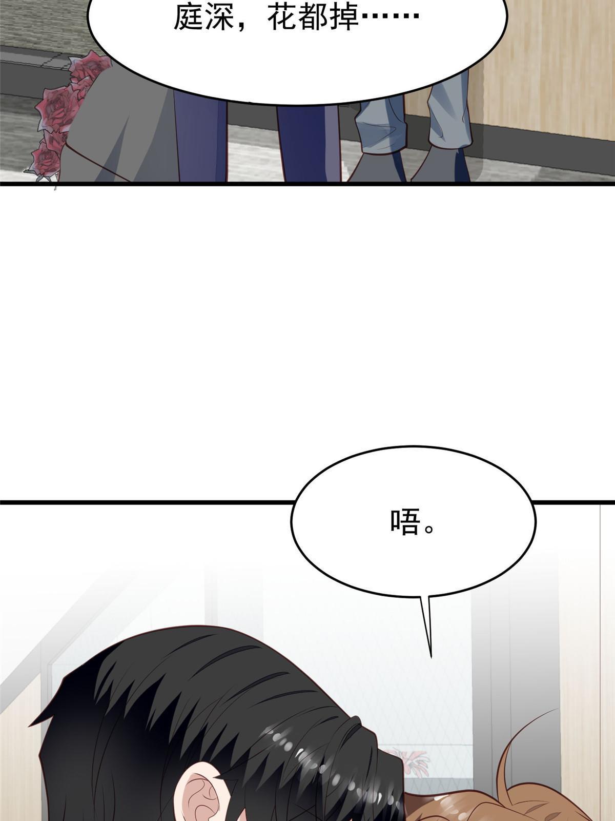159 接下来是我们的约会时间7