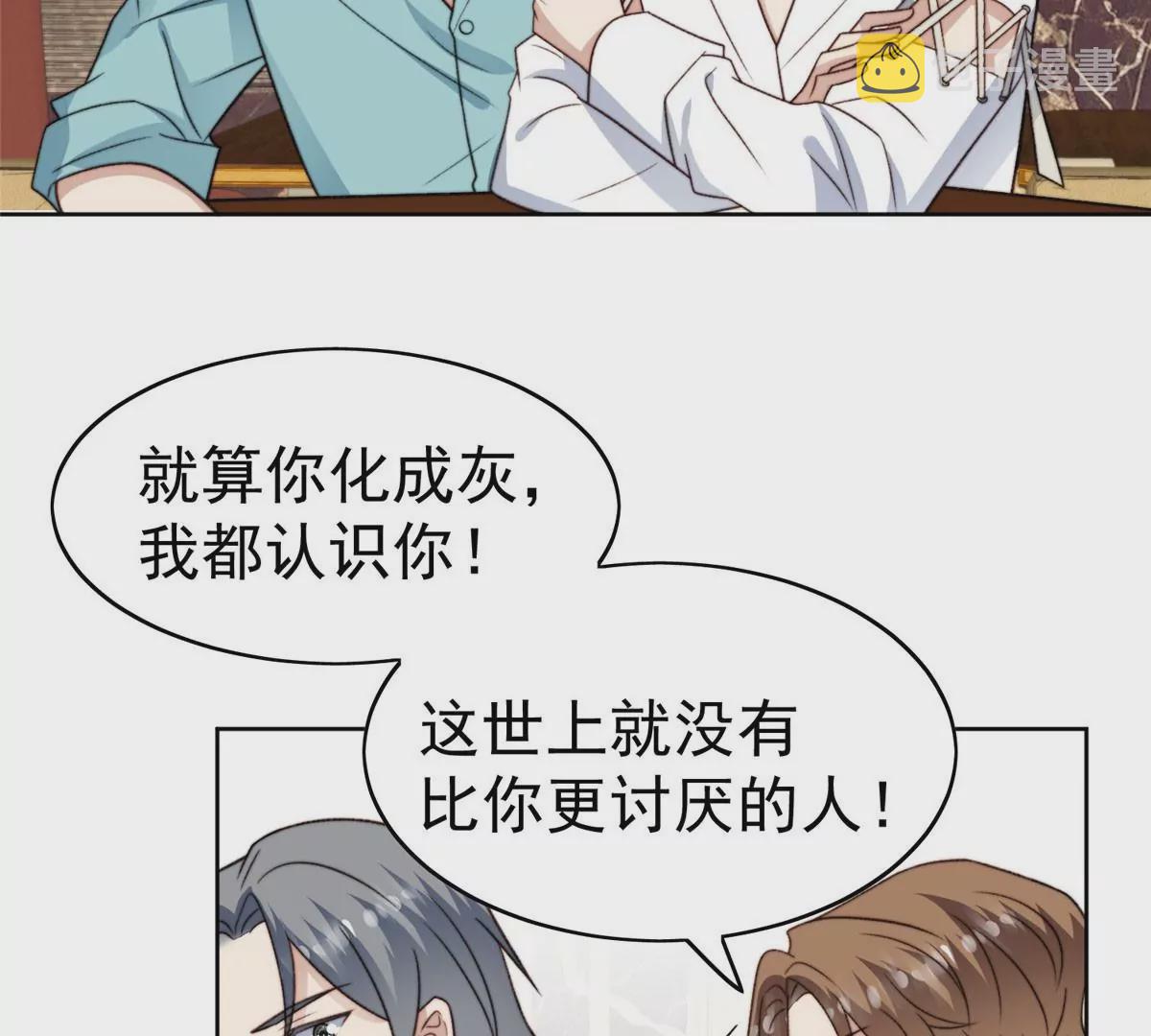 52 你要我帮你脱？4