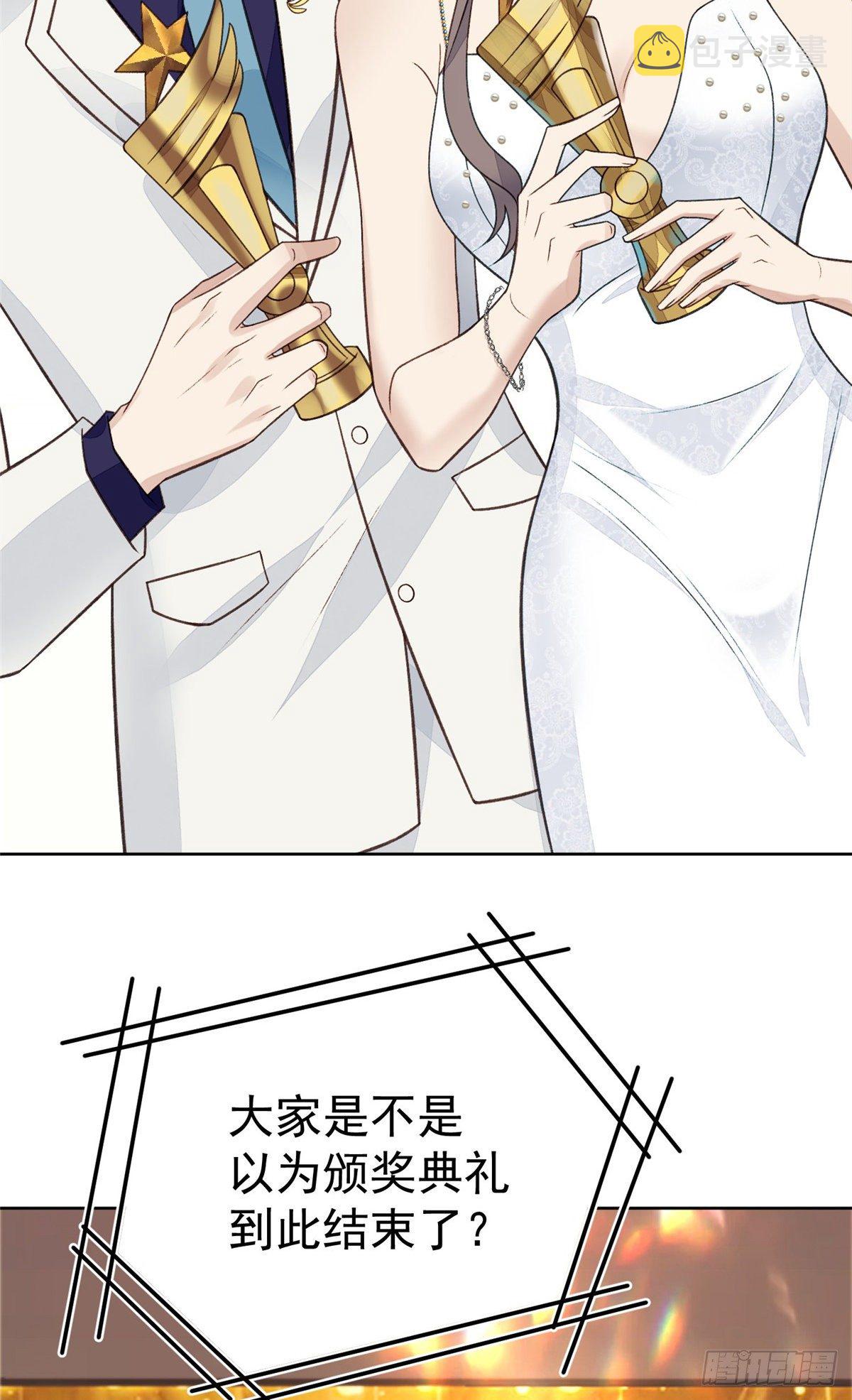 20 叶羡获得烂酸梅奖10