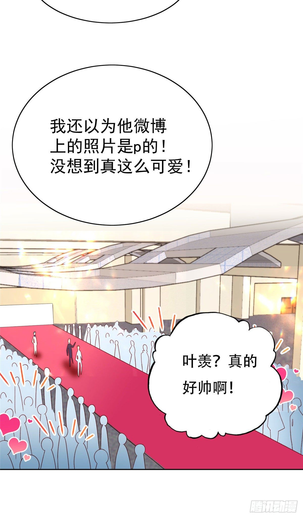 19 这可不是直男该有的想法！37