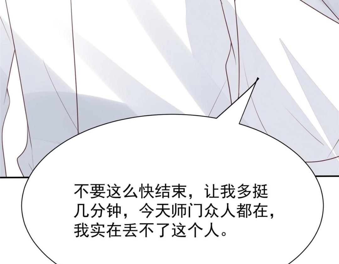 182 薄总的耍帅时刻39