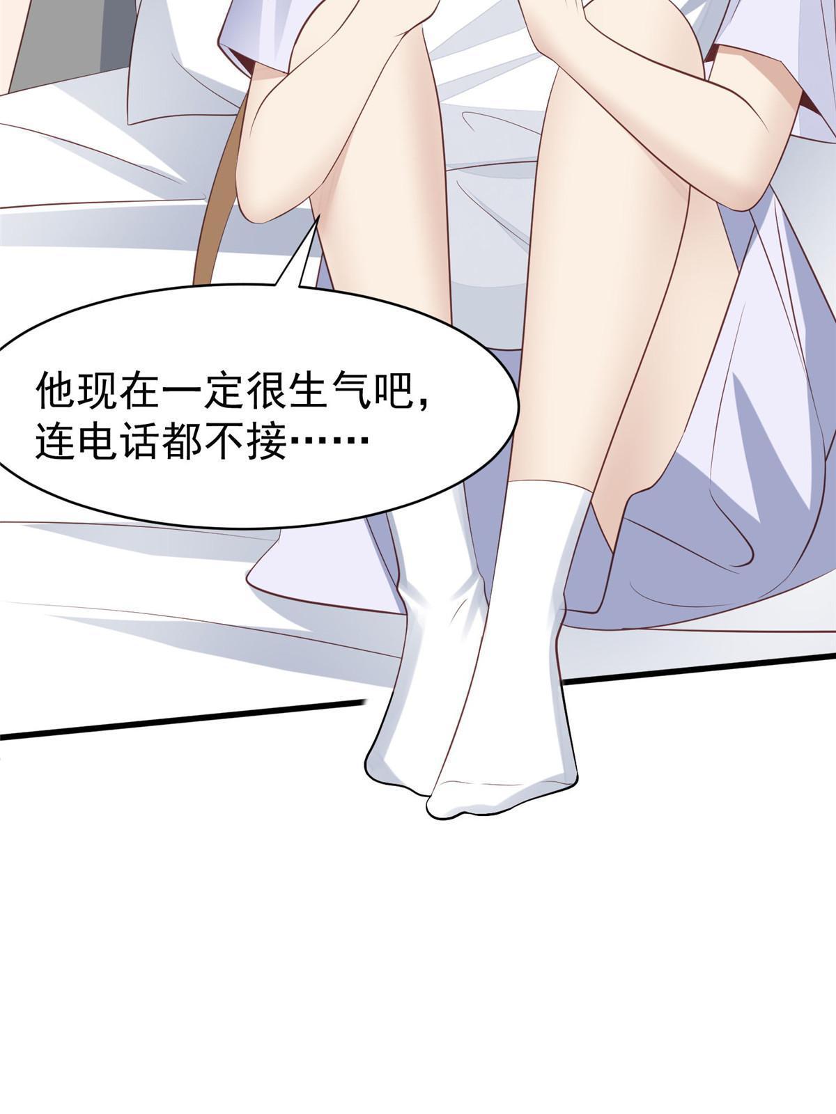 164 老公生气啦9