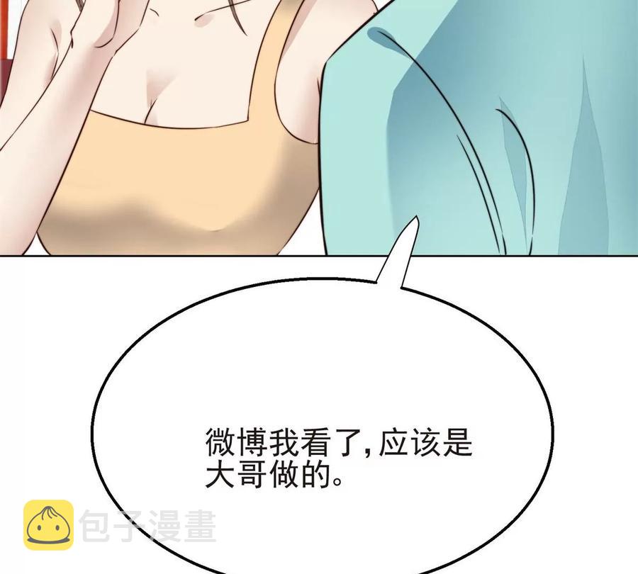 69 情敌来袭43