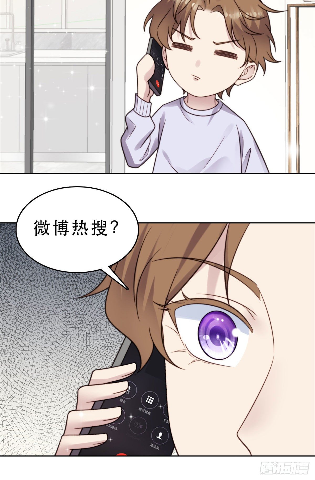 09 你被封杀了！17