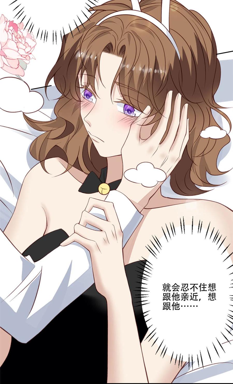 107 白日那什么17