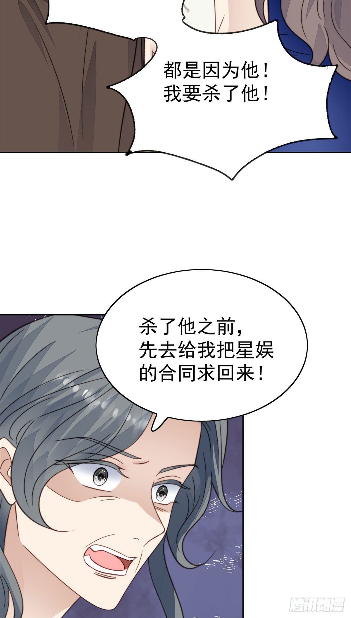 28 你会舍不得我么43