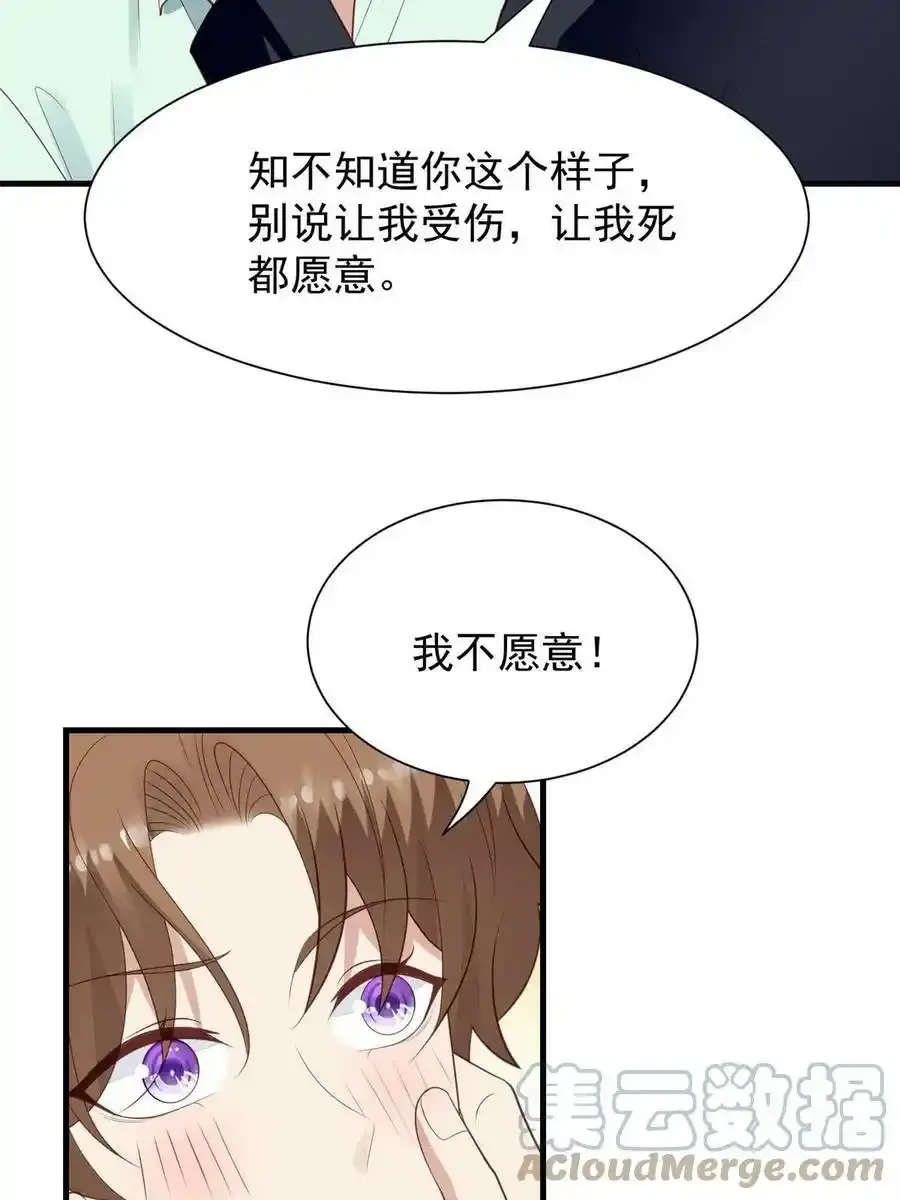 181 为了羡羡我可以做任何事24