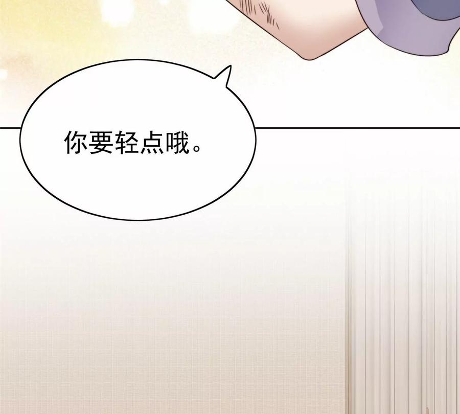 68 薄总的秘密情人11