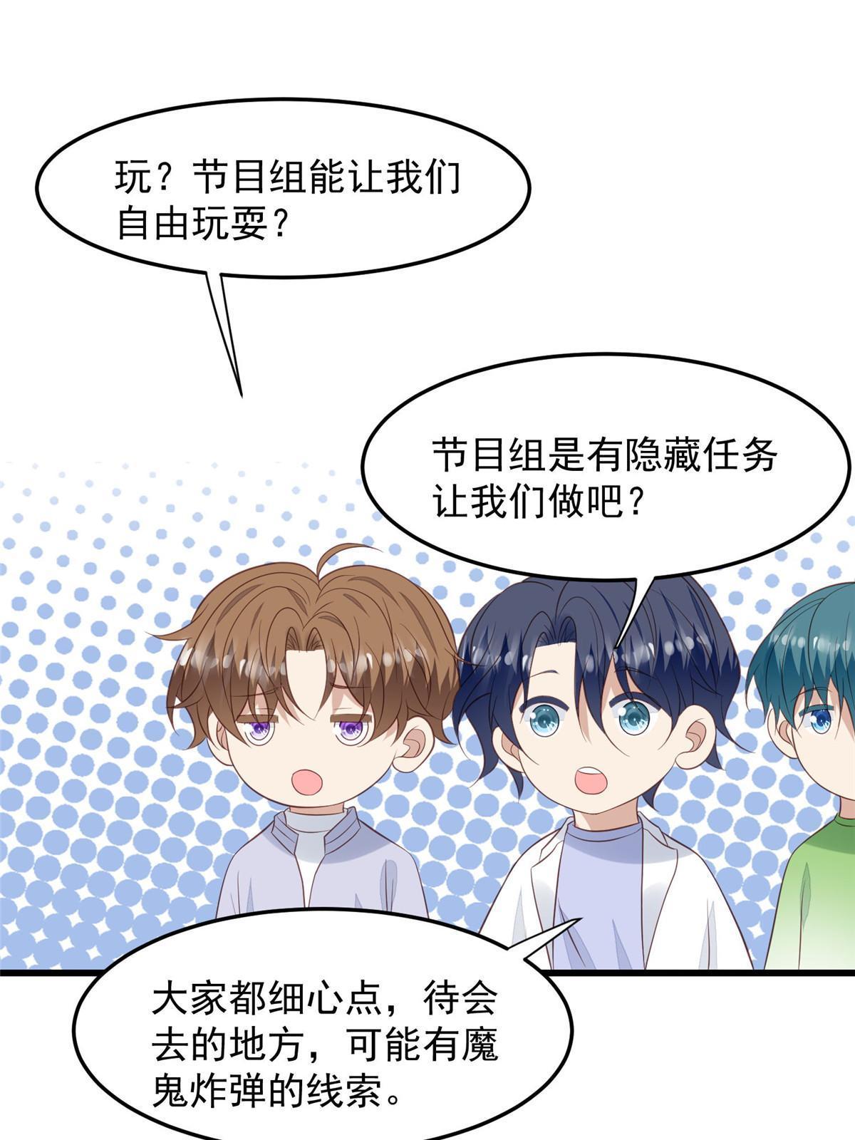 150 什么？要洗澡36