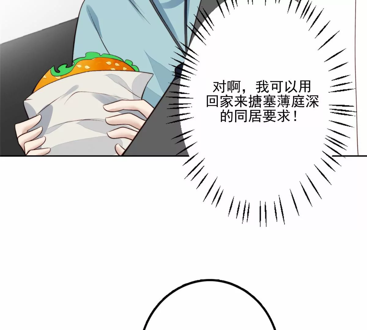 78 飙演技！47
