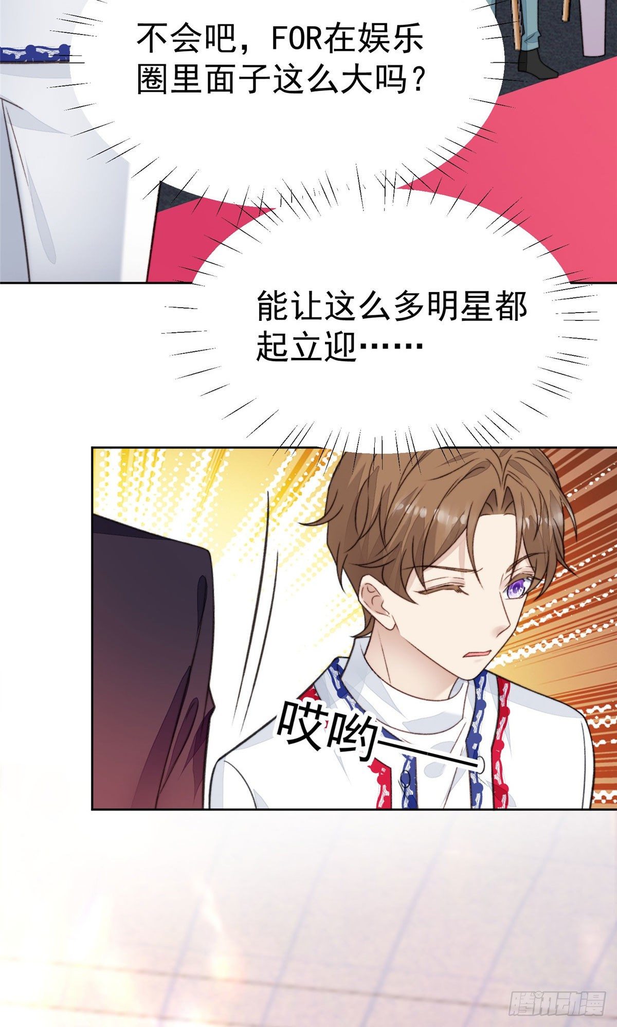 19 这可不是直男该有的想法！42