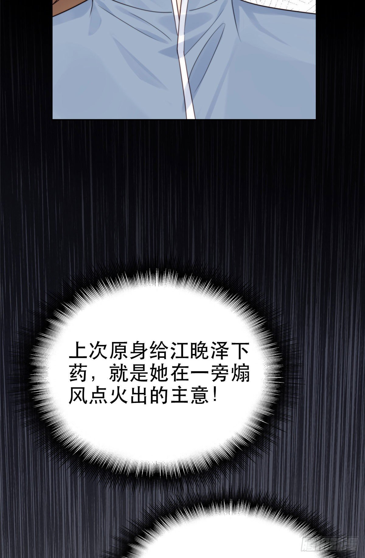 05 顶级大佬记住你了！39