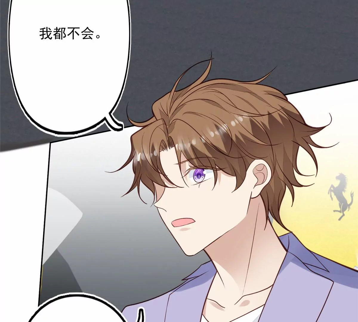 80 出柜？34