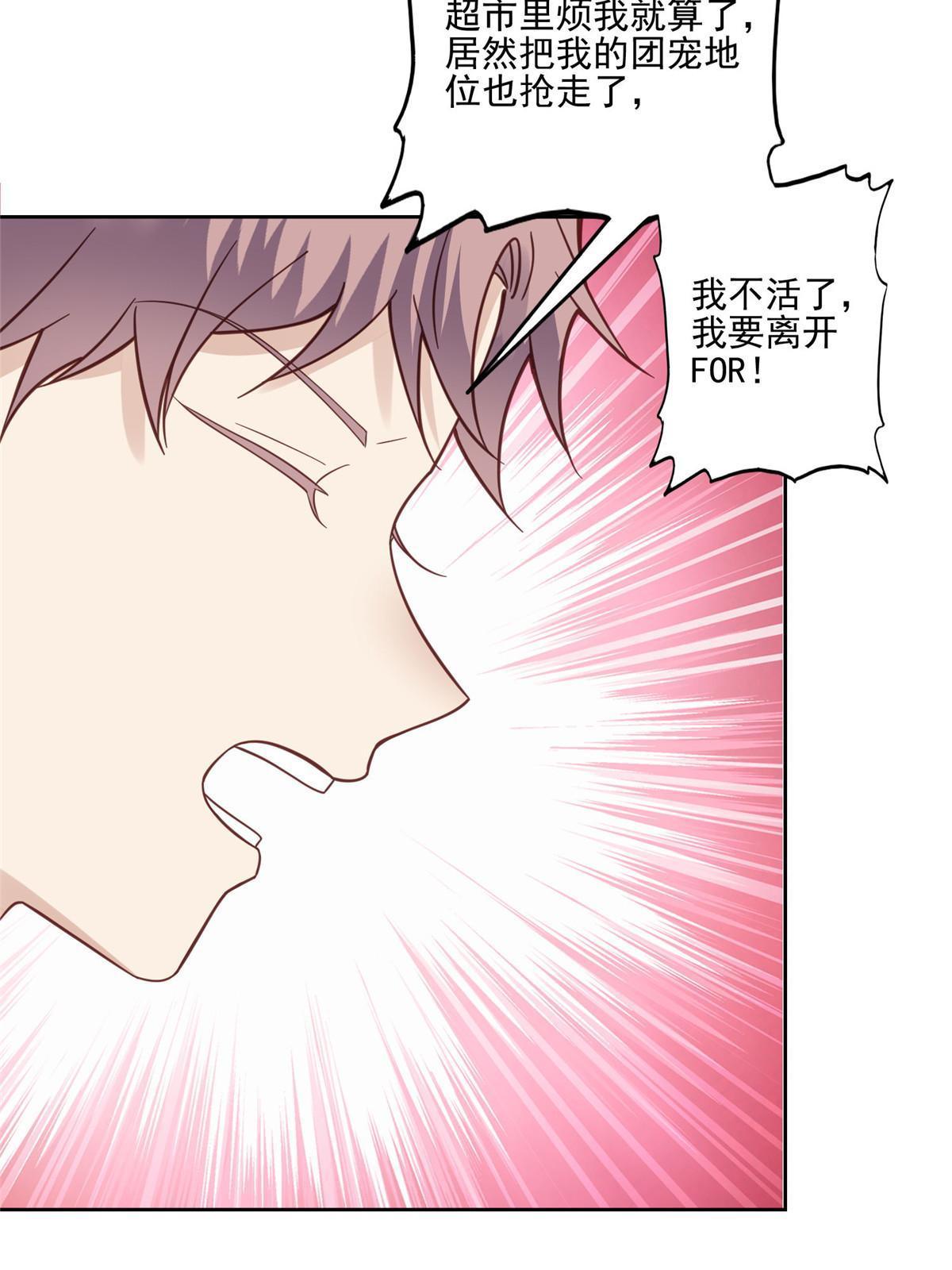 117 竟然是他？25