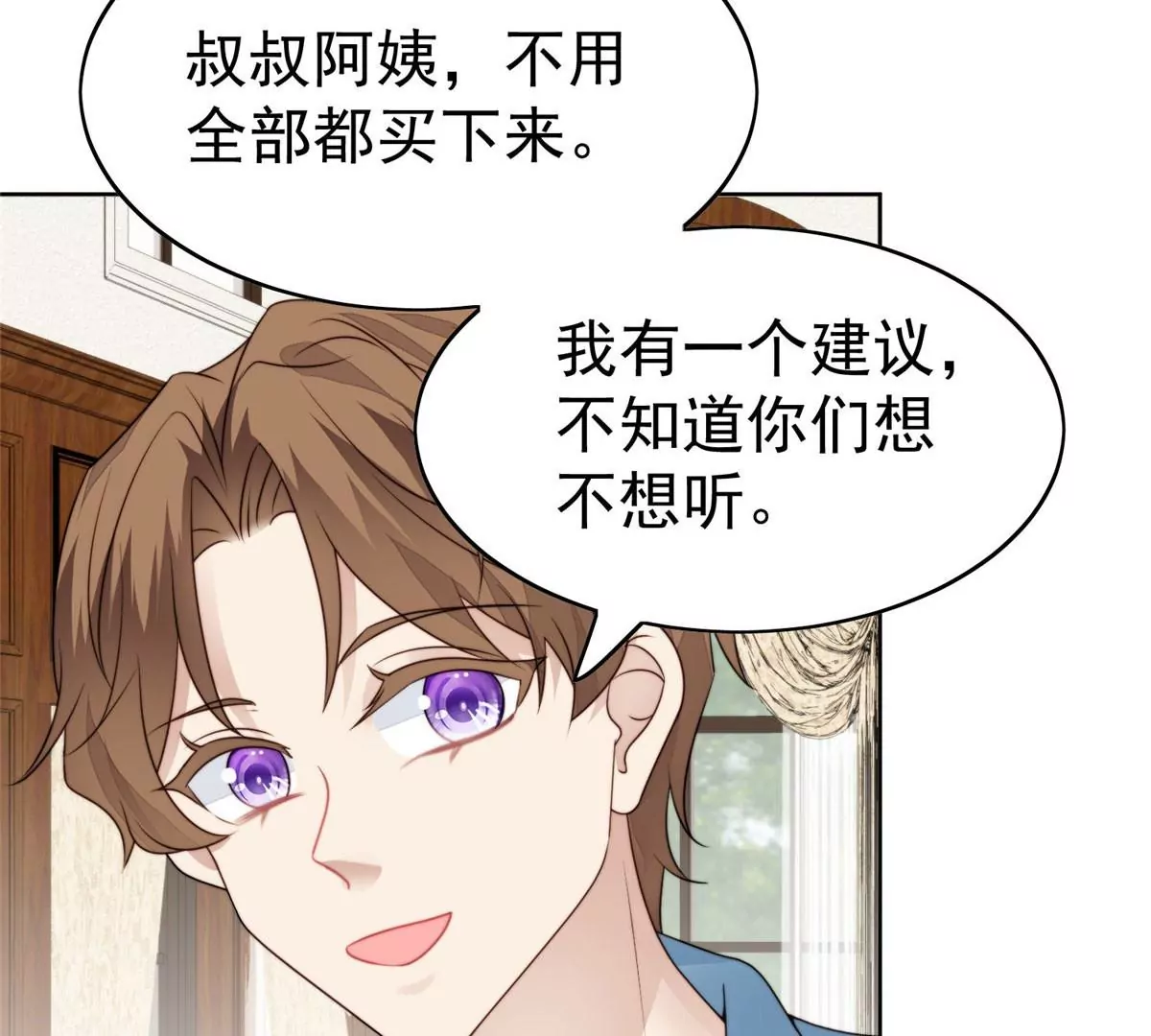 58 双标薄总90