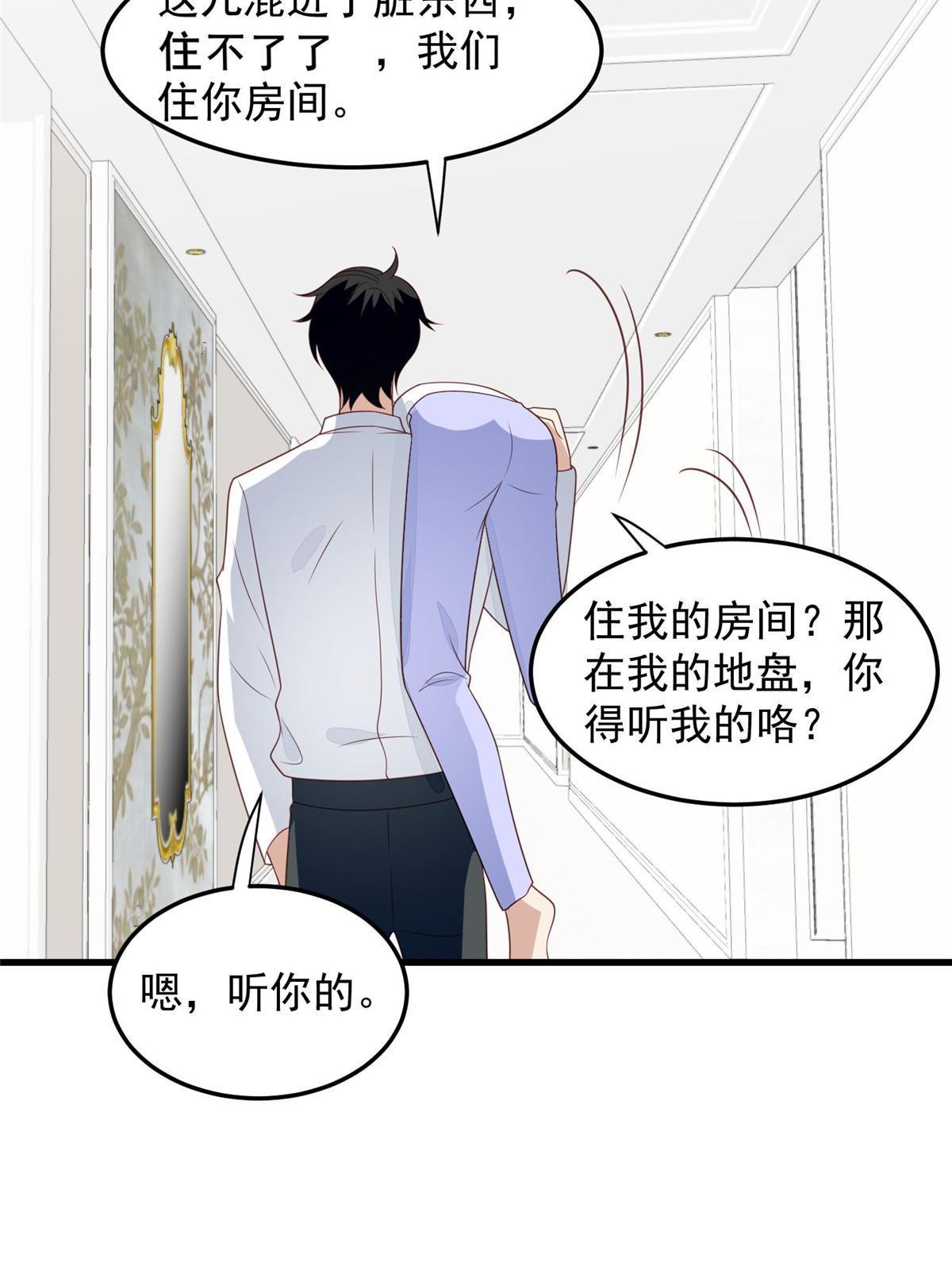 147 我可以脱衣服吗15