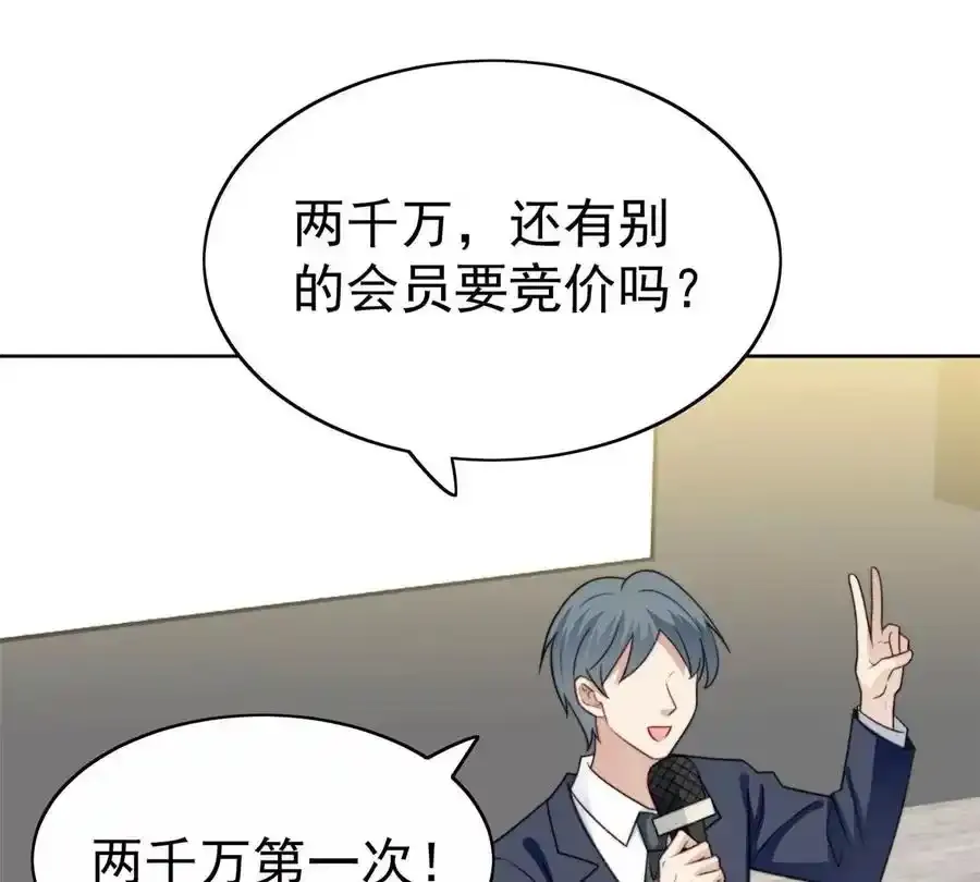 48 正牌女主角出现67