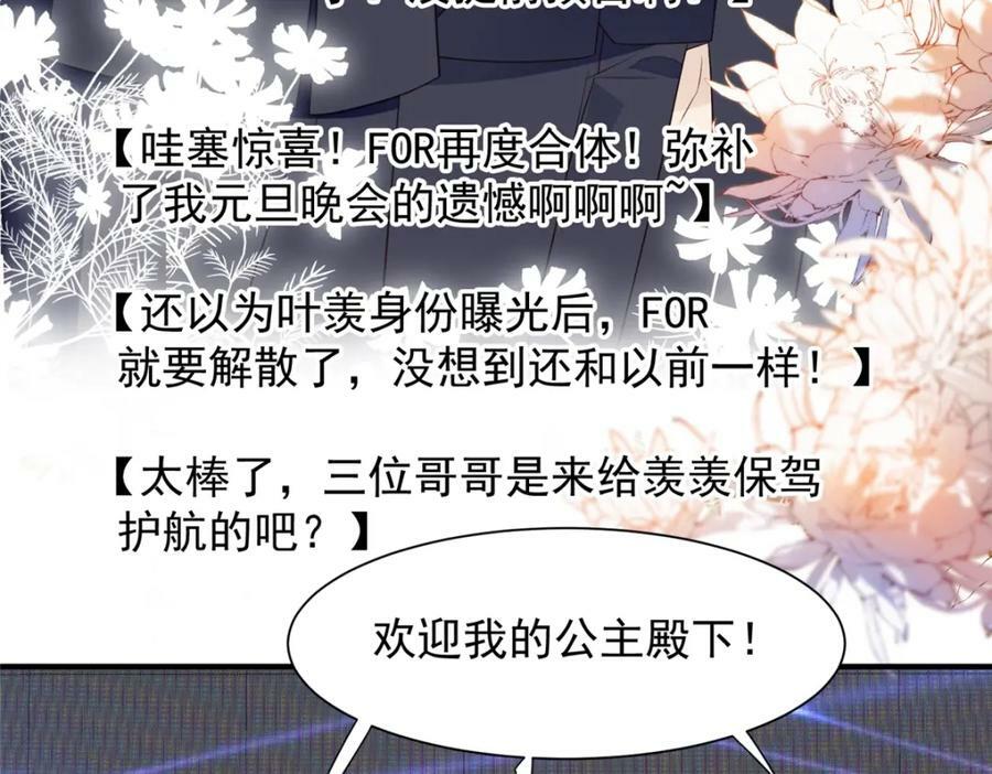 201 惊喜34