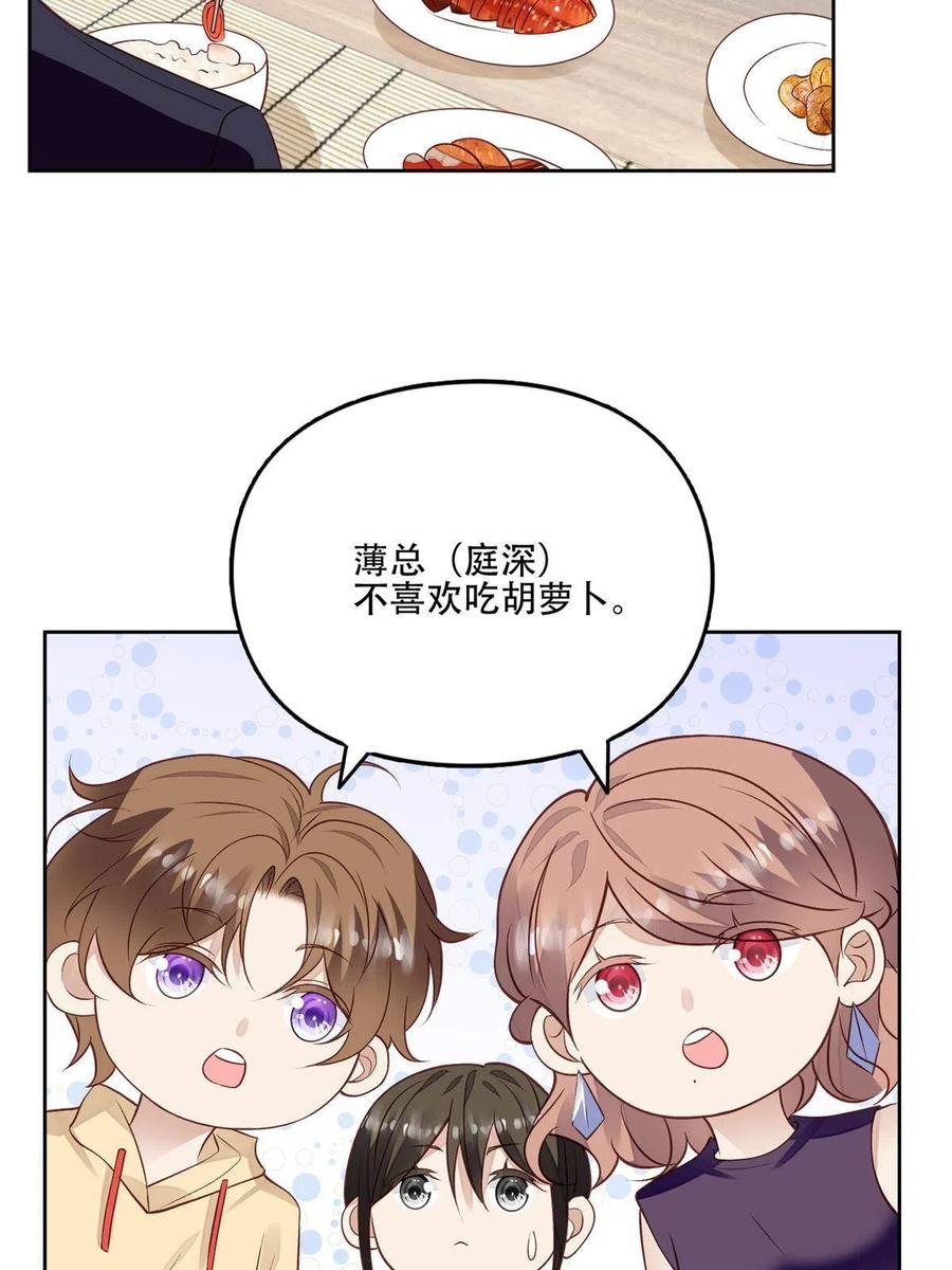 104 关系不对劲35