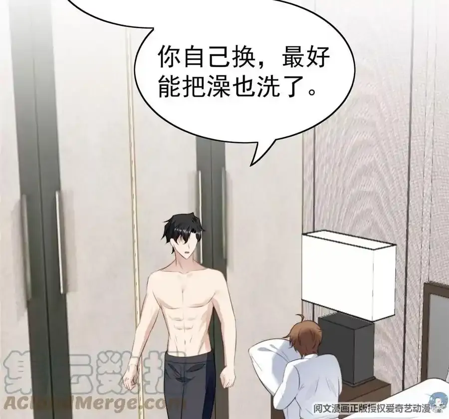 53 为什么不肯8