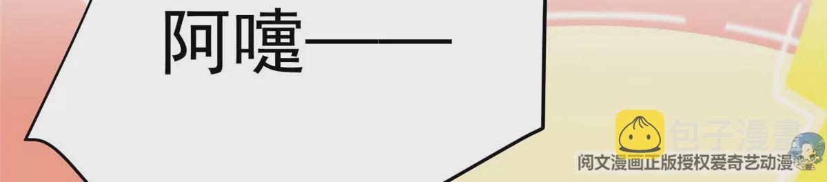 51 薄总的吃醋方式71