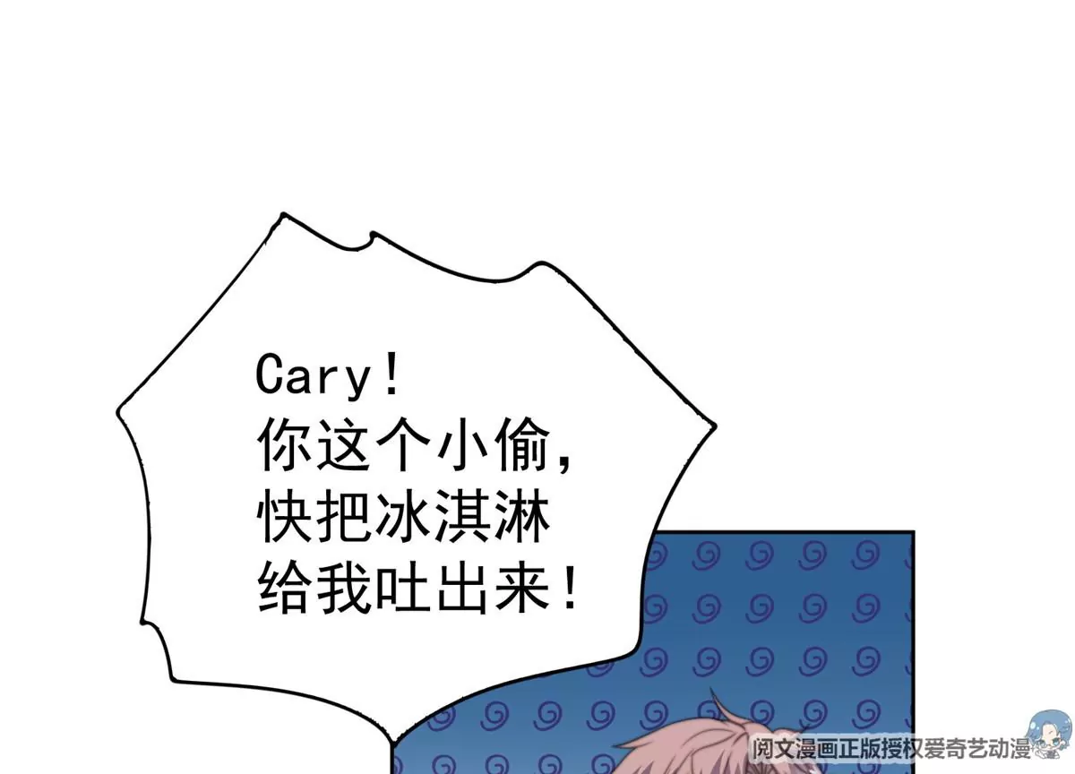 62 隔壁的邻居38