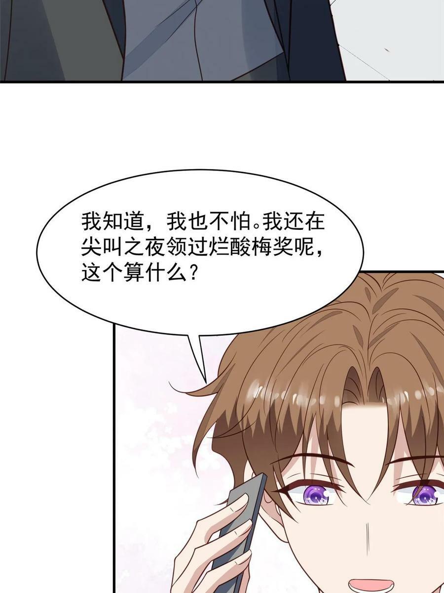 193 她竟然是叶家的千金7
