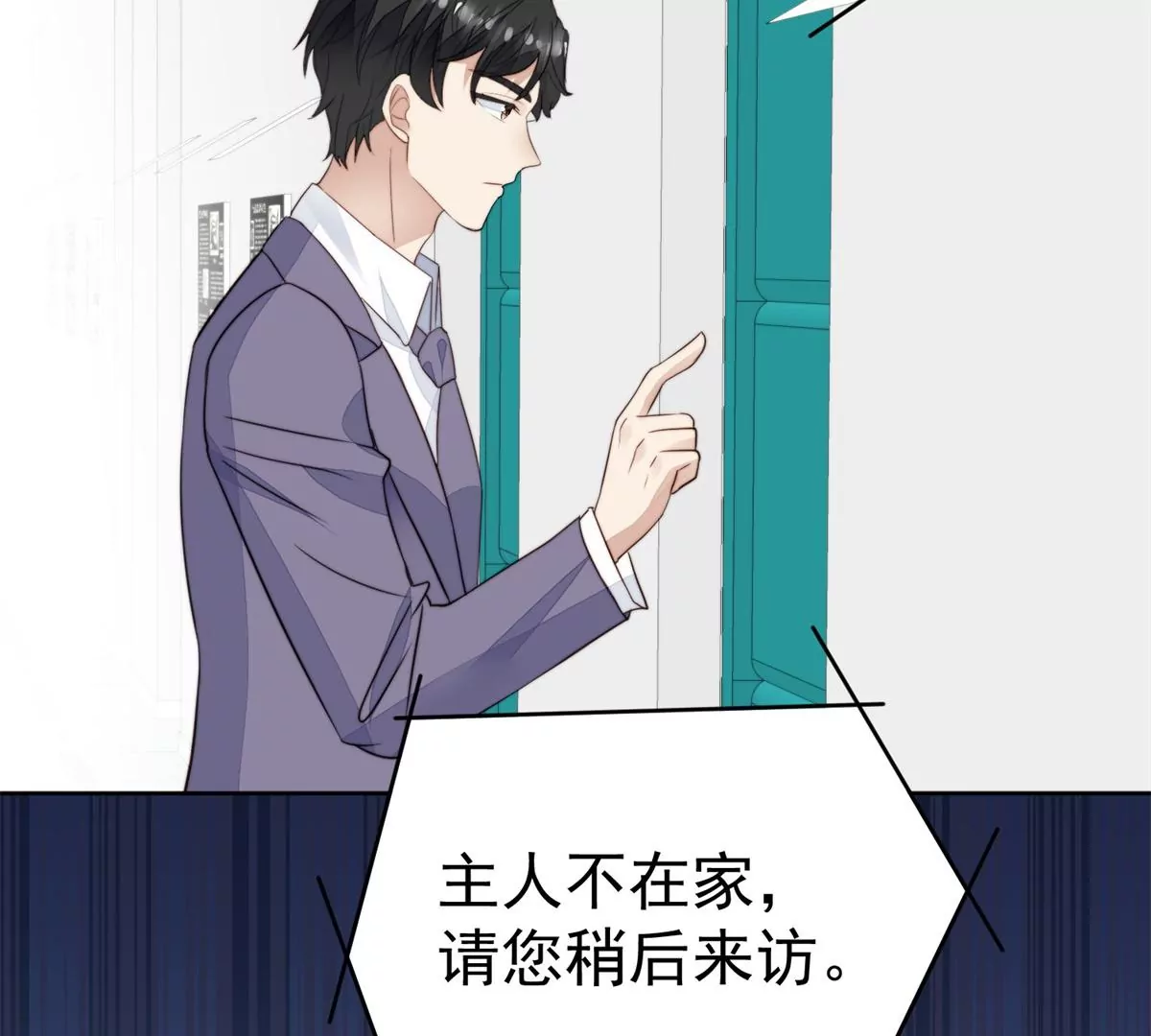 61 邻居竟然是薄总71