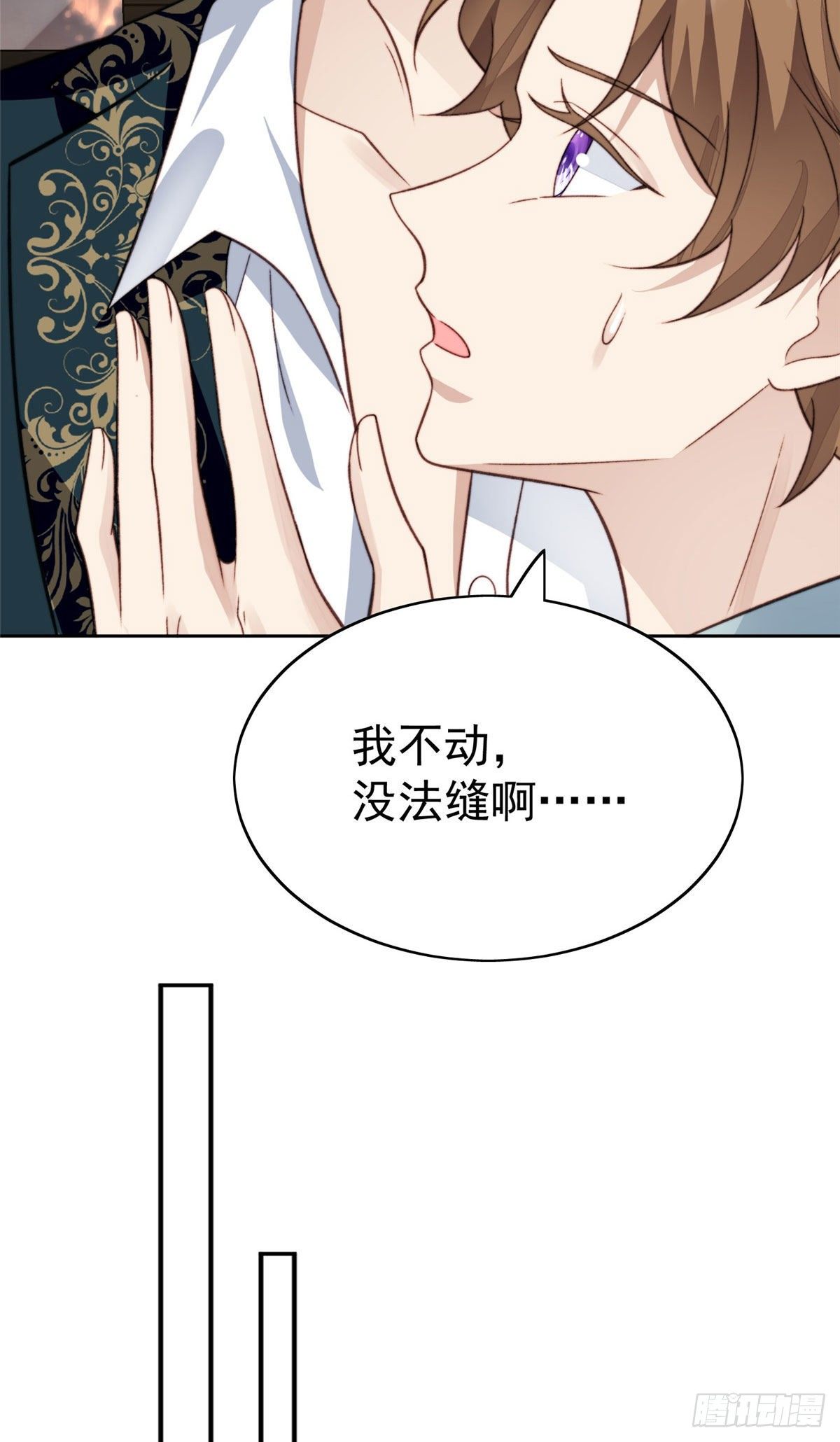 27 看亲爹的眼神32