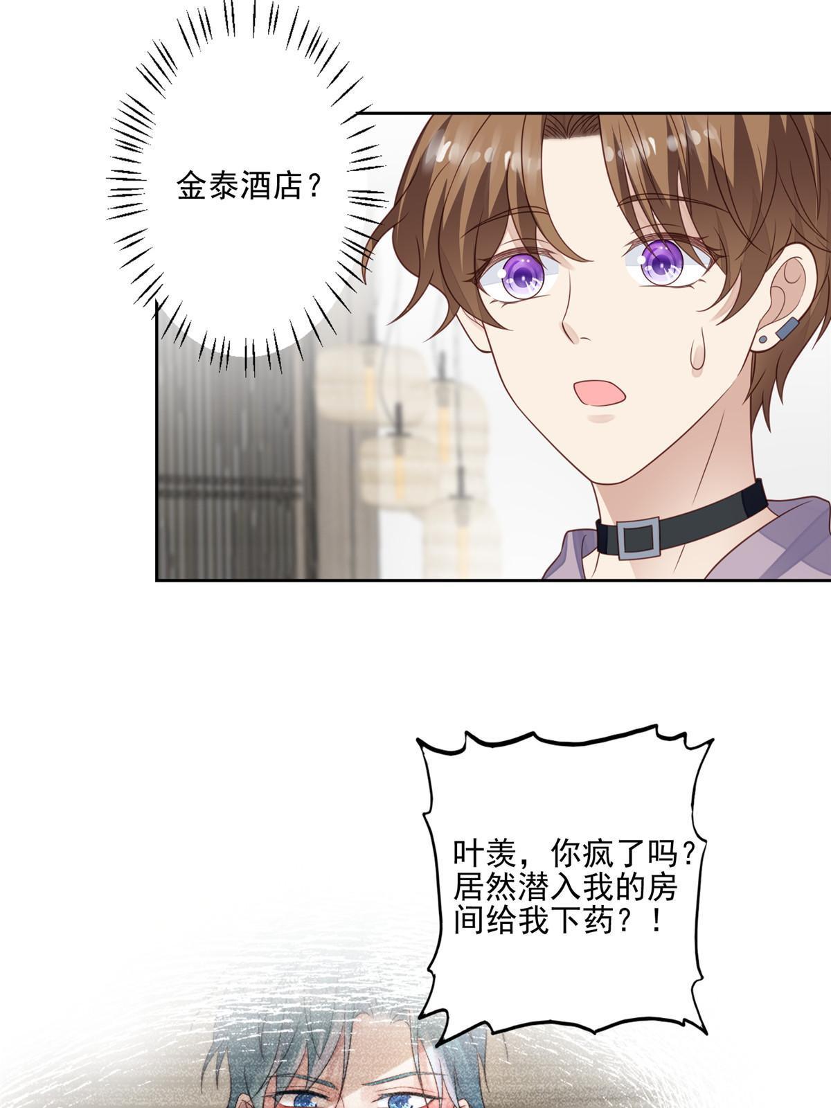 113 想同居5