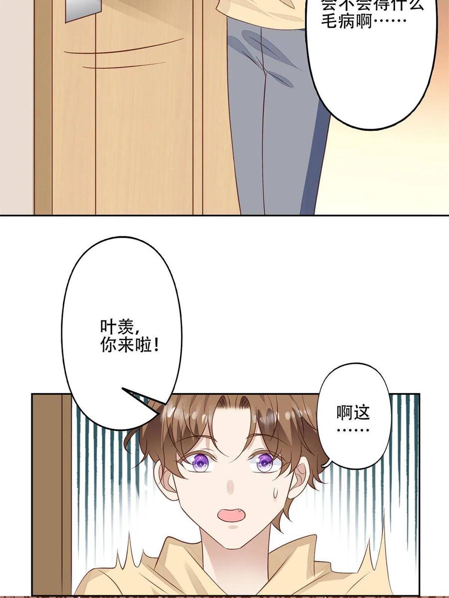 102 你来找健身教练？13