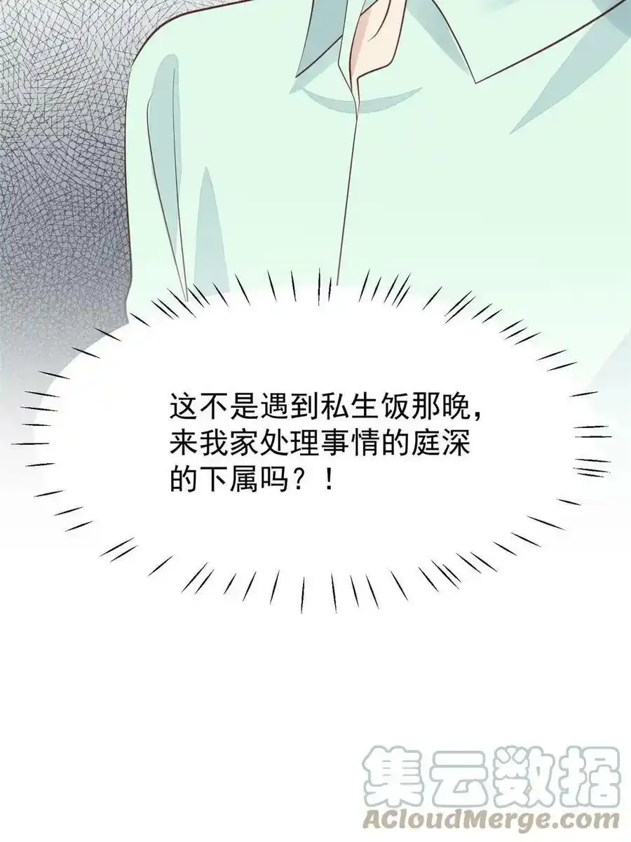 181 为了羡羡我可以做任何事42