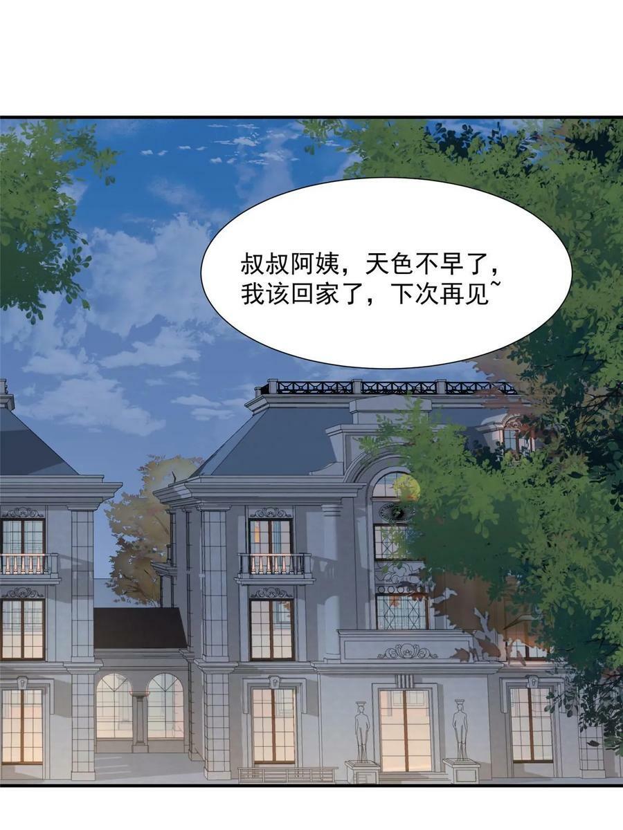 189 台上快速换衣2