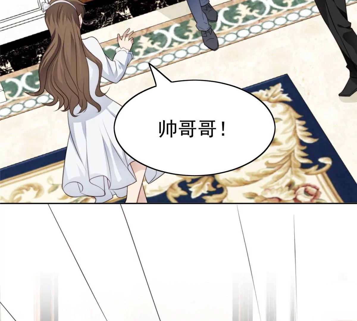 56 英雄救美63