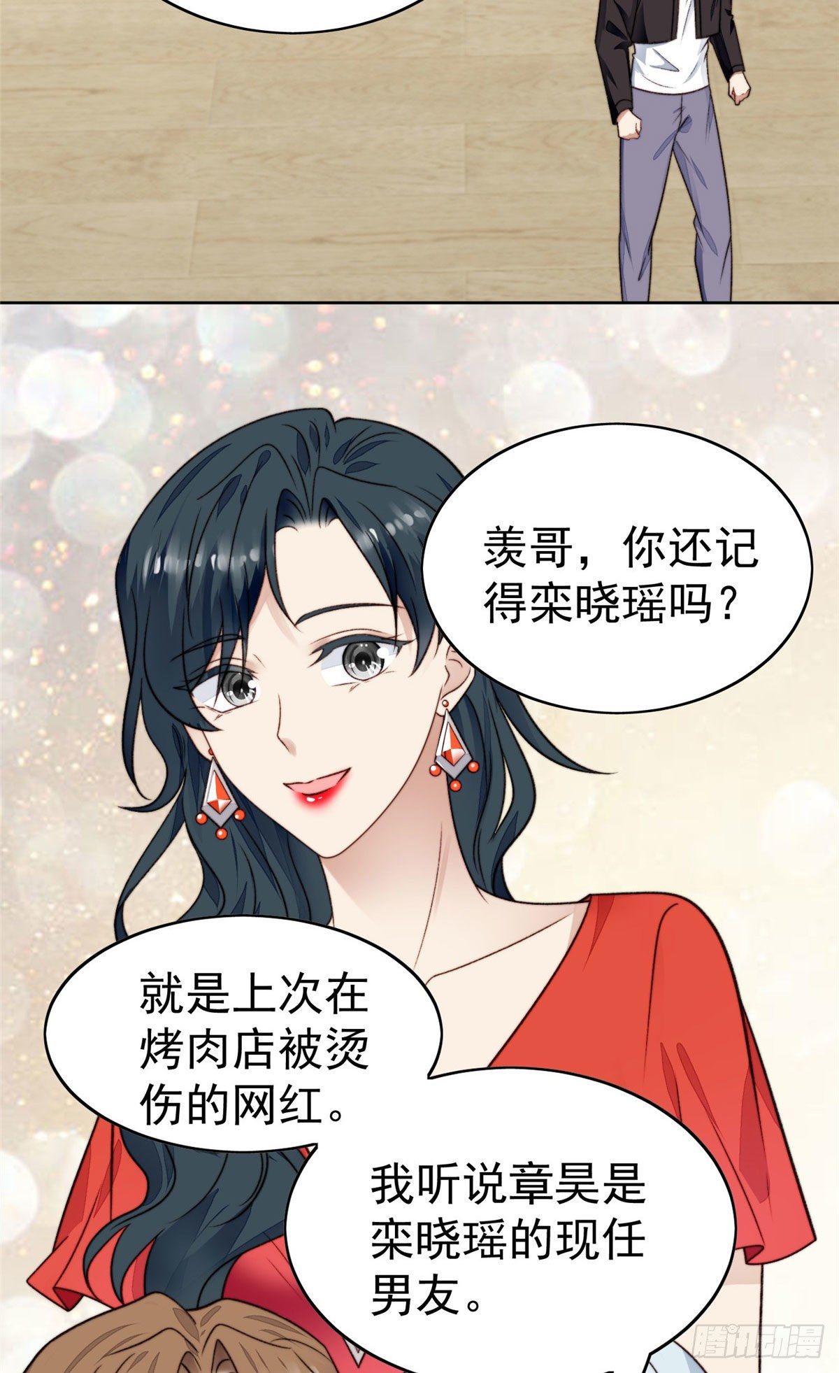 29 茶言茶语的妙8