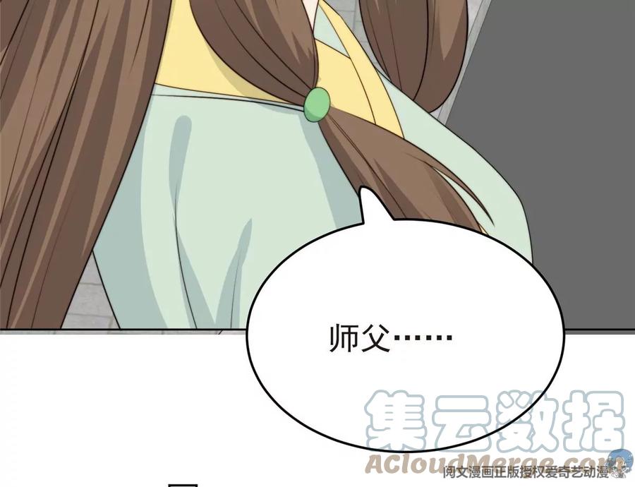 65 奇怪地邻居100