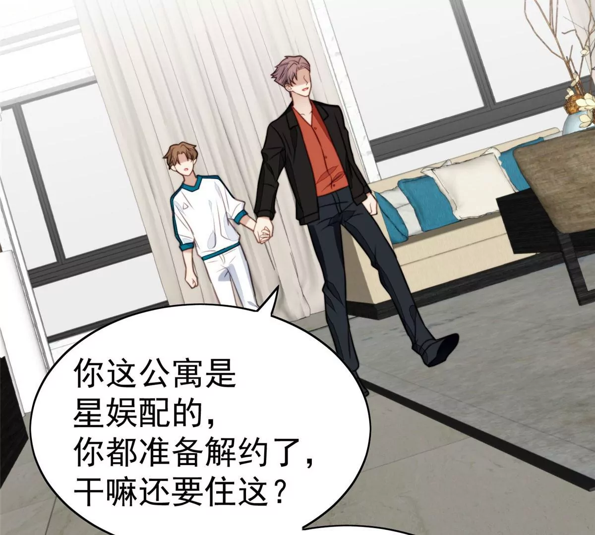 54 不敢面对59