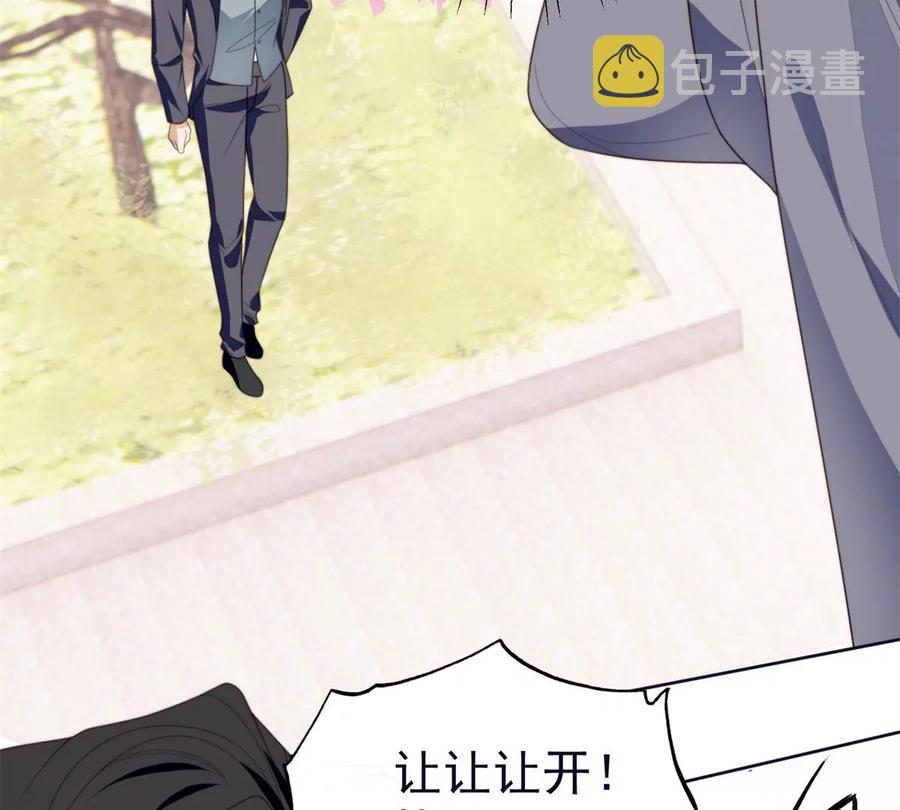 70 探班17