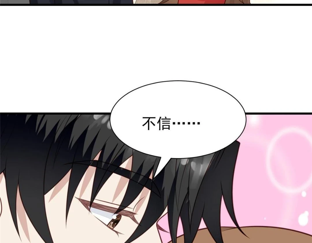 188 我会一直想着你的5