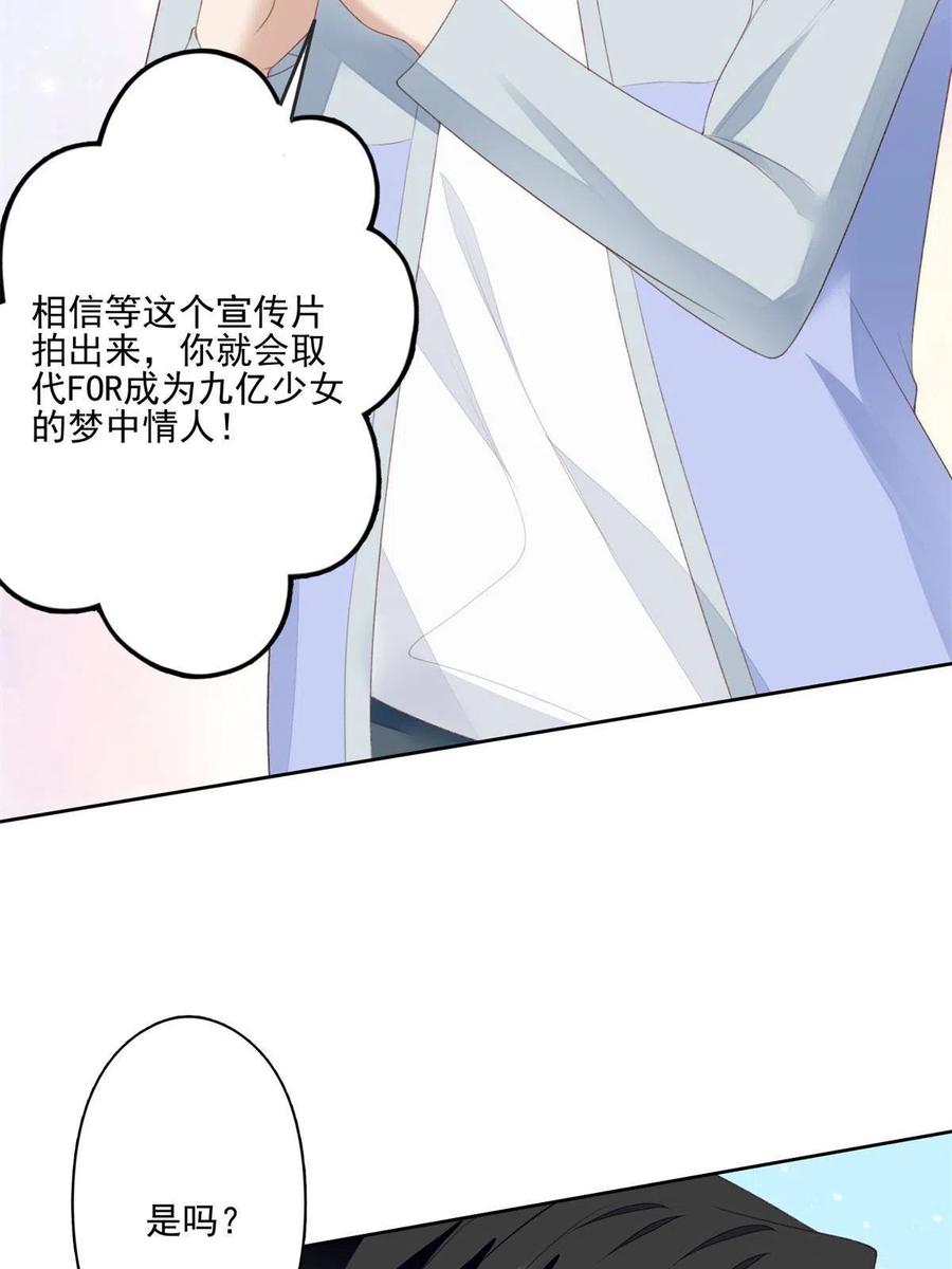 109 梦中情人17